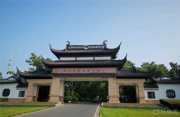 横山国家森林公园