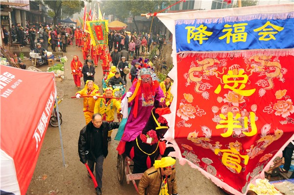 降福会