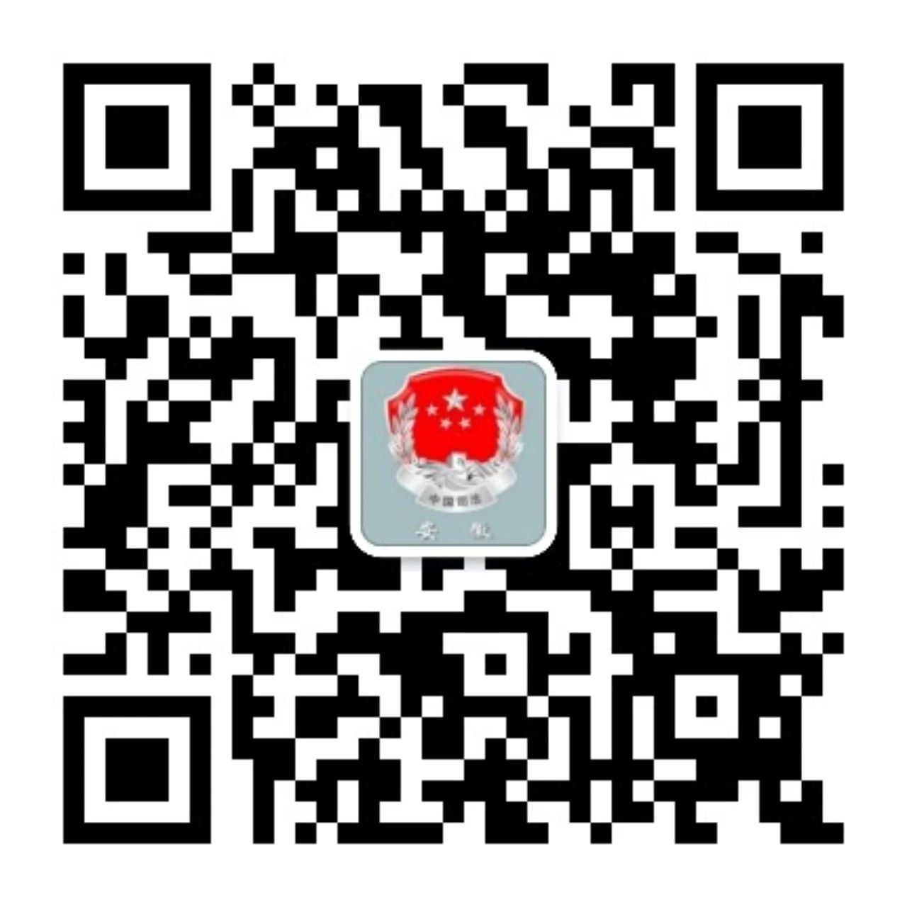 微信