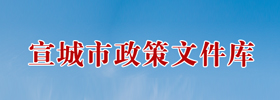 他们买球用的365叫什么_365体育怎么打不开了_365bet送彩金政策文件库新